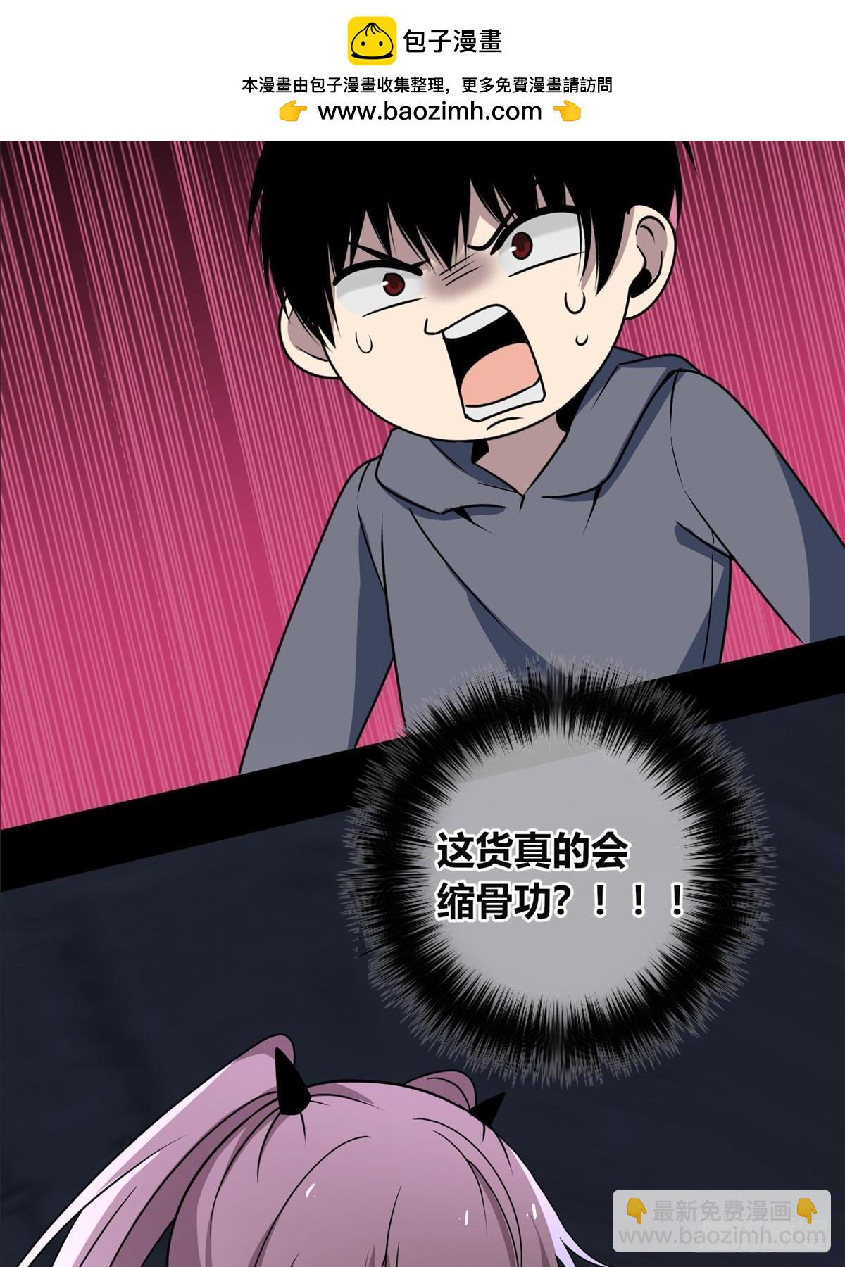 150(1/2)-第150话