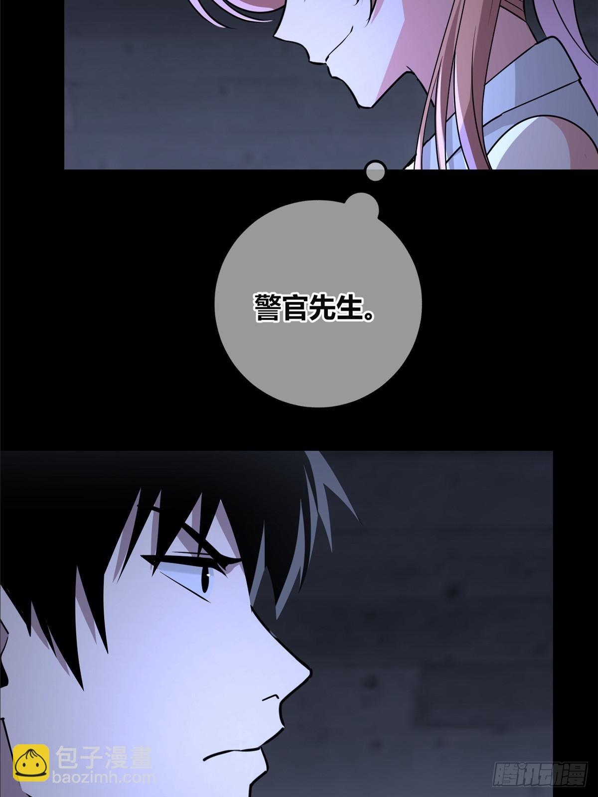 150(1/2)-第150话