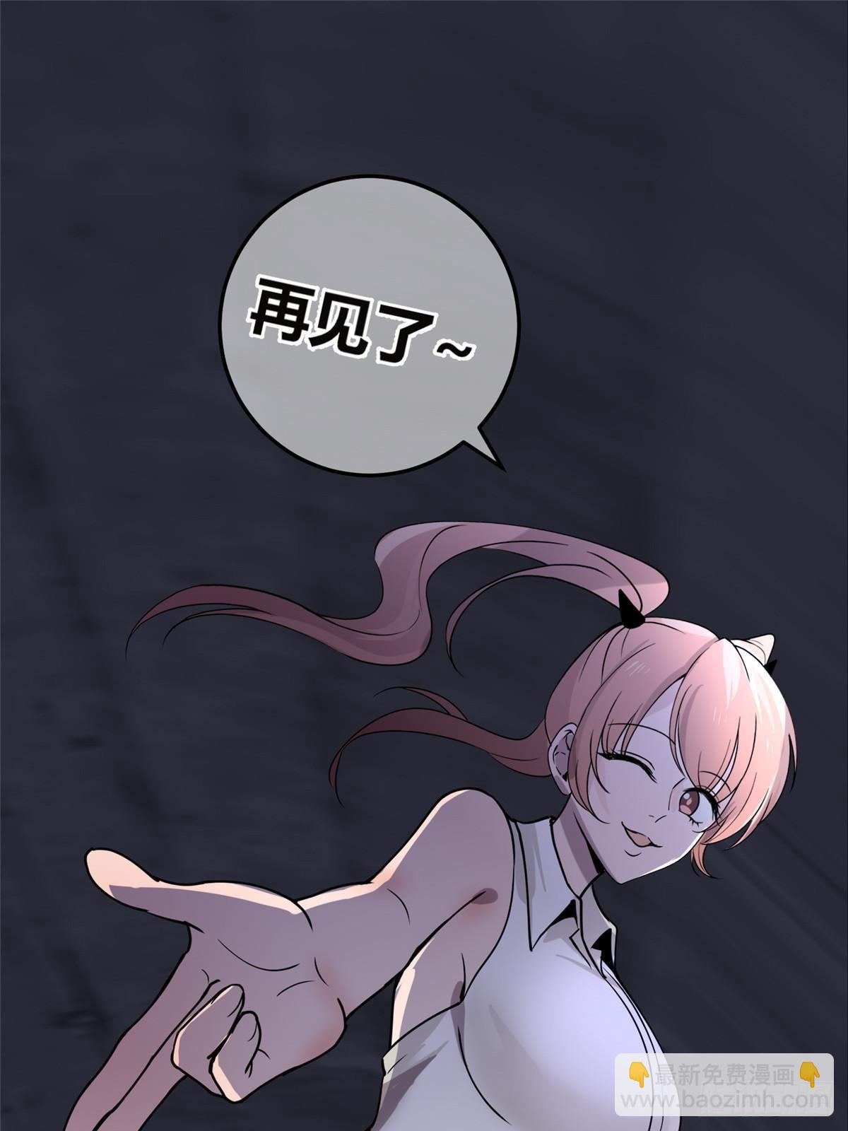 150(1/2)-第150话