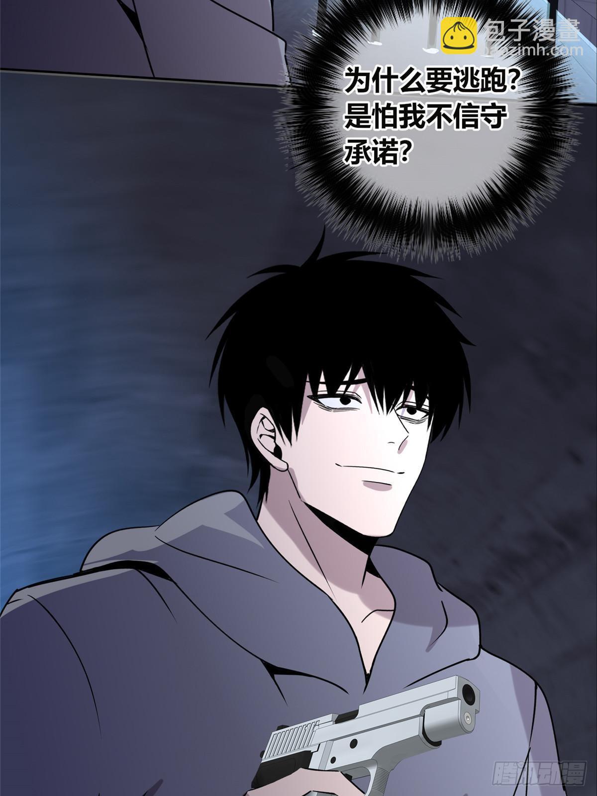 150(1/2)-第150话