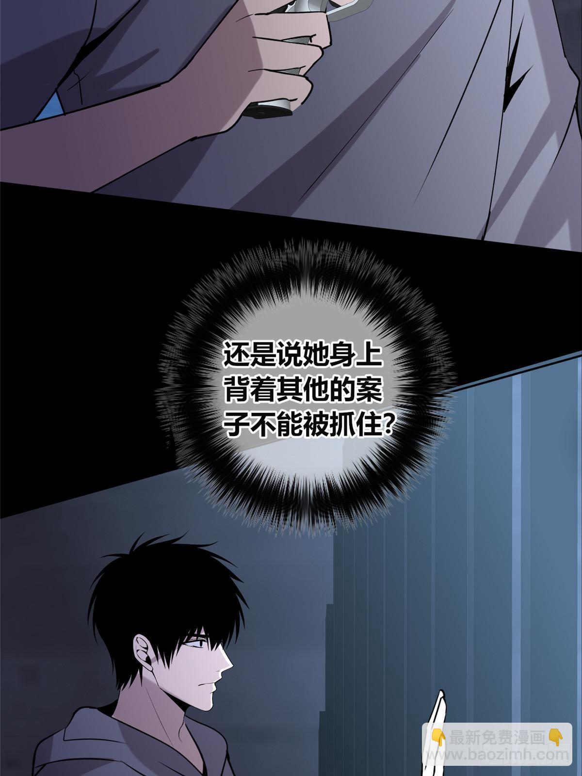 150(1/2)-第150话