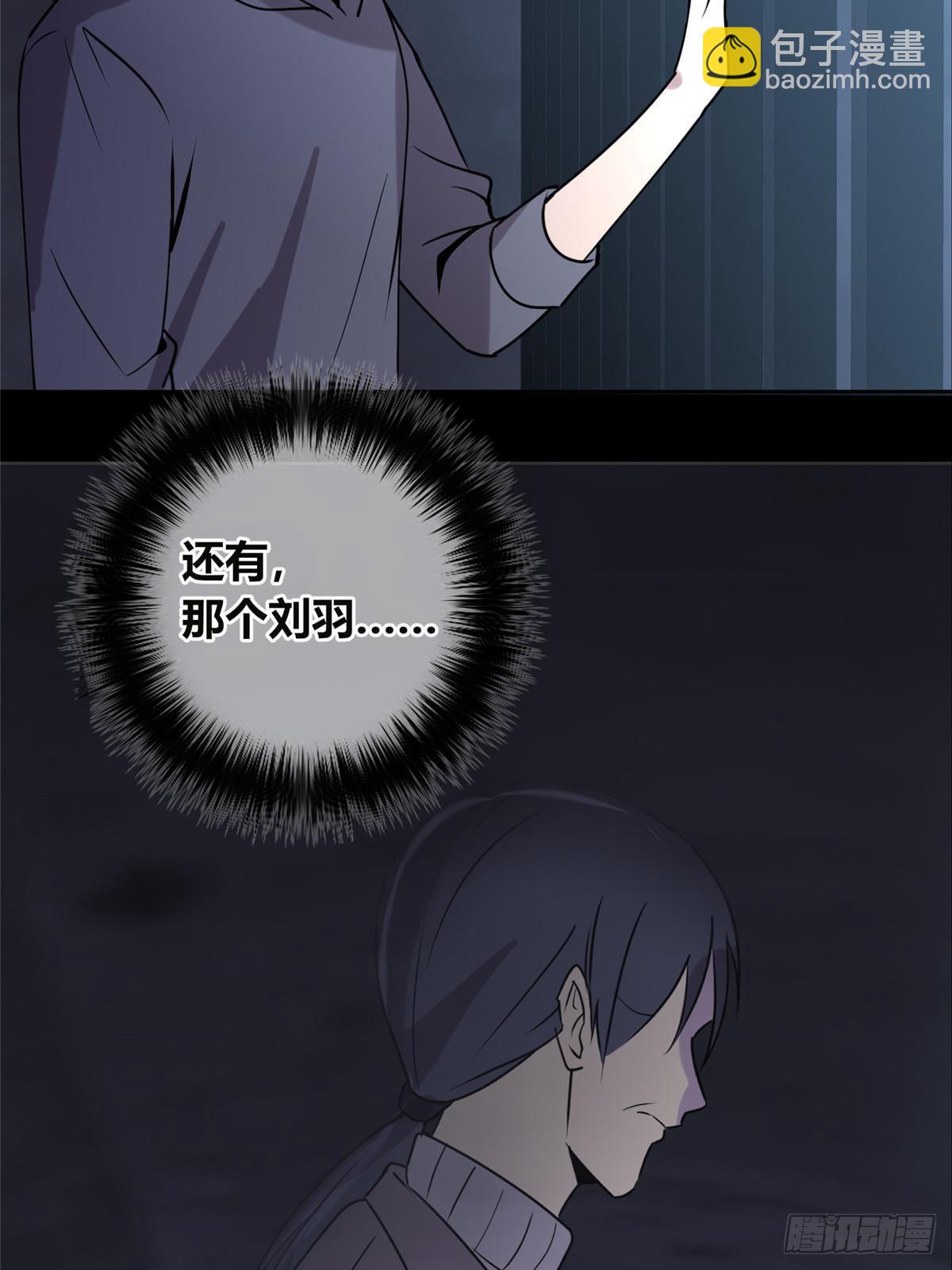 150(1/2)-第150话