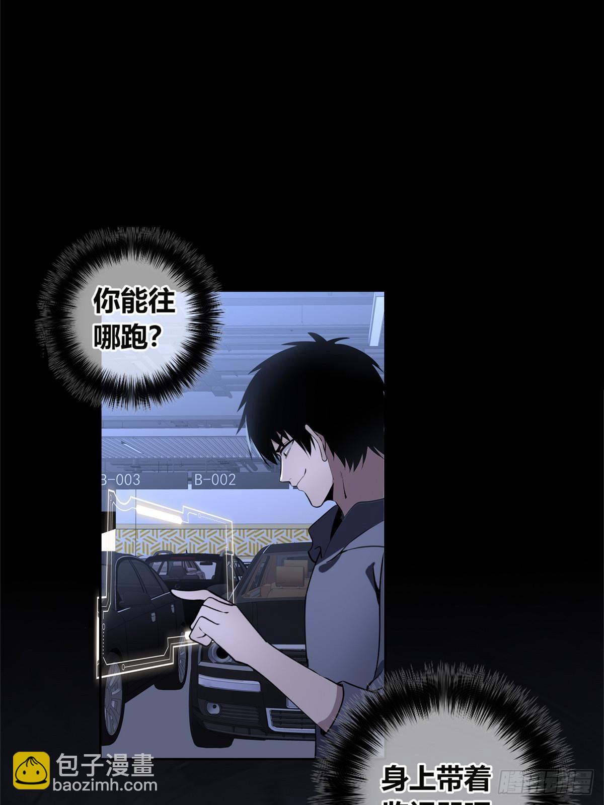 150(1/2)-第150话