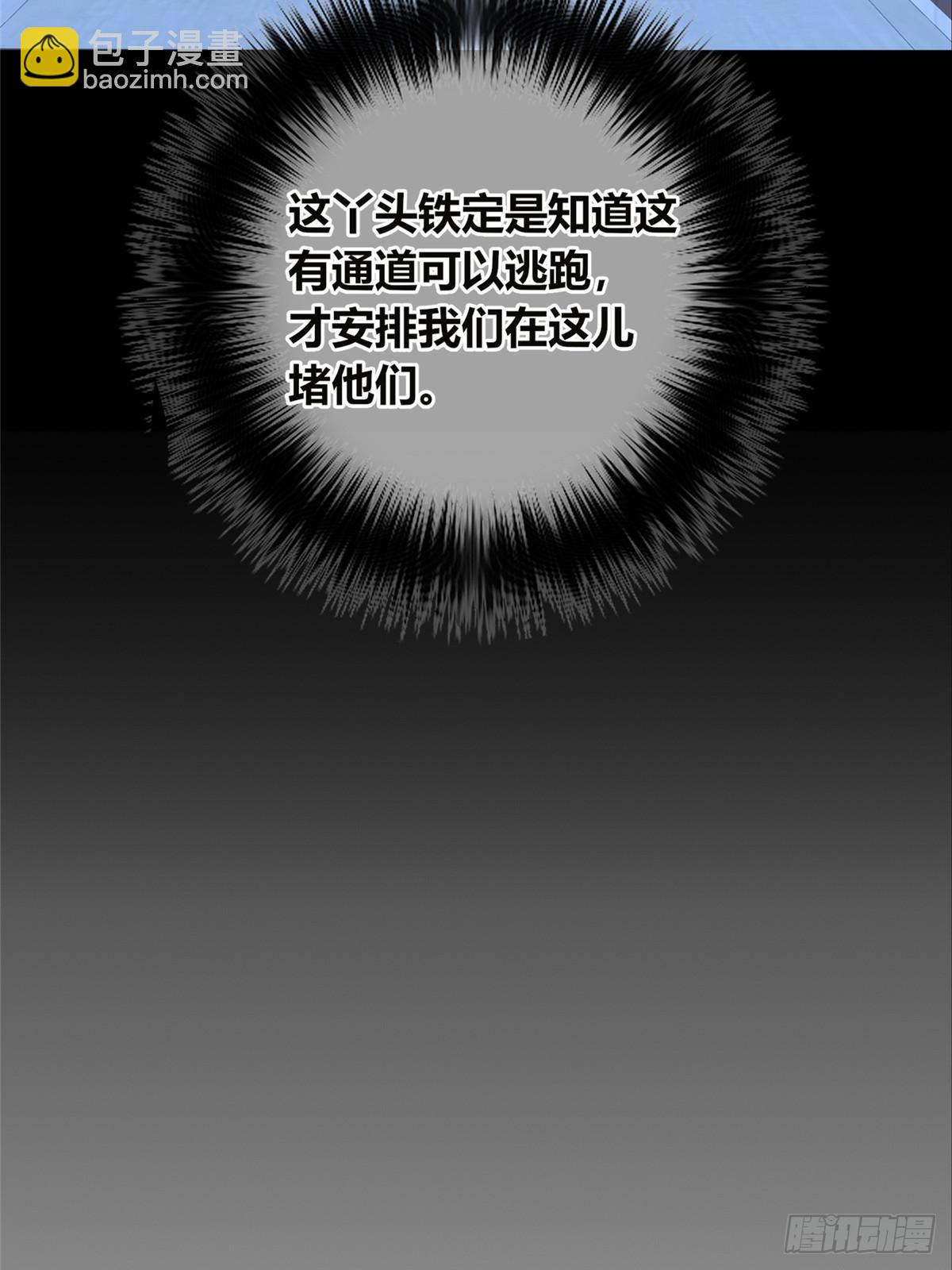 150(1/2)-第150话