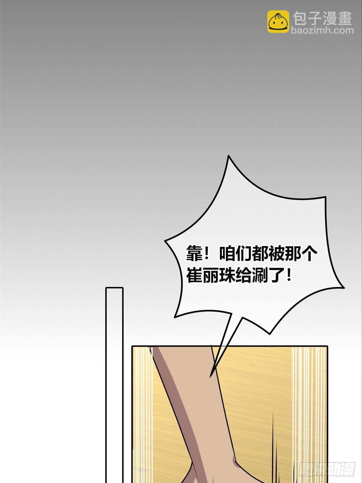 150(1/2)-第150话