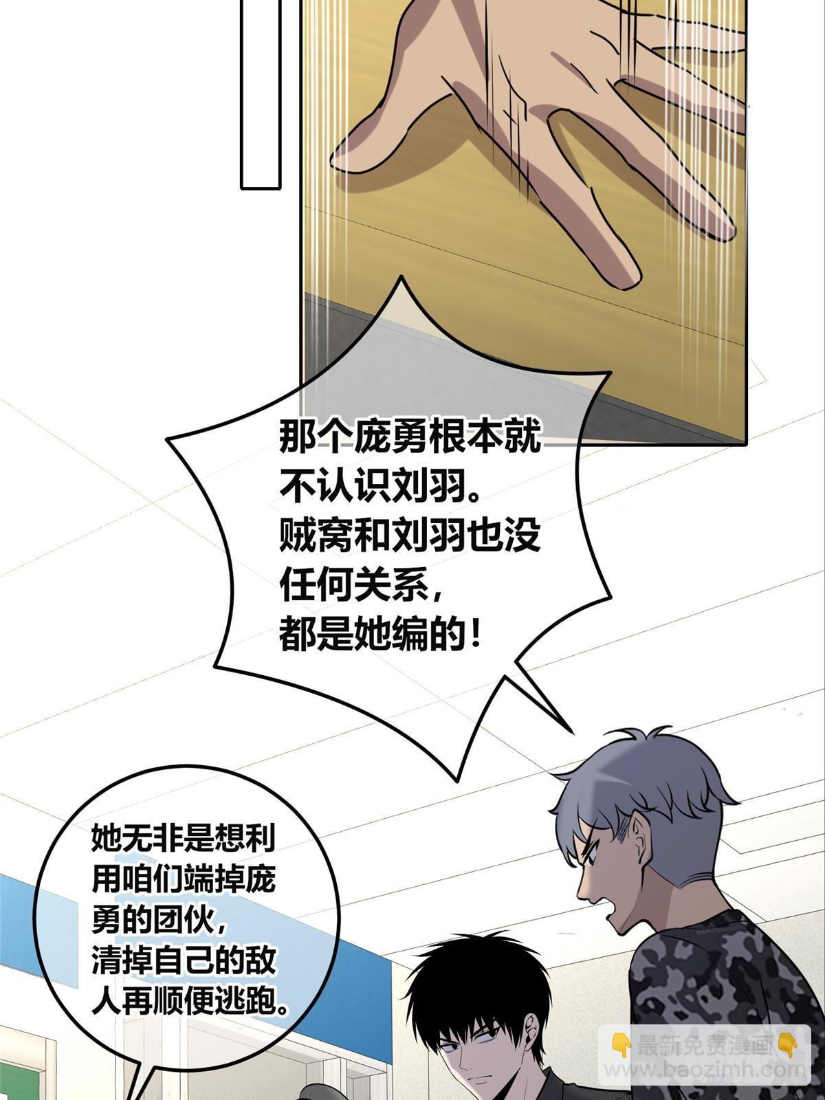 150(1/2)-第150话