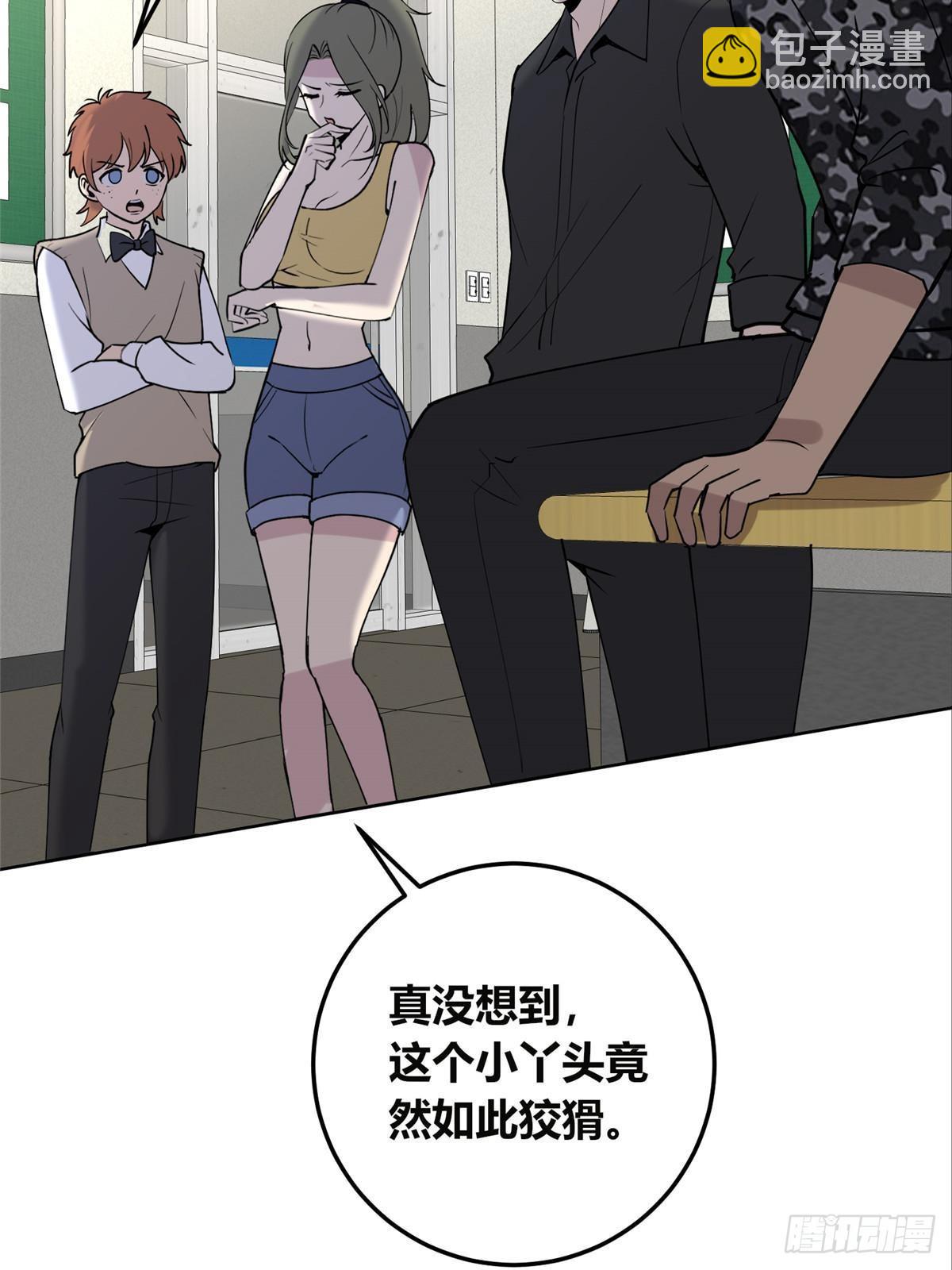 150(1/2)-第150话