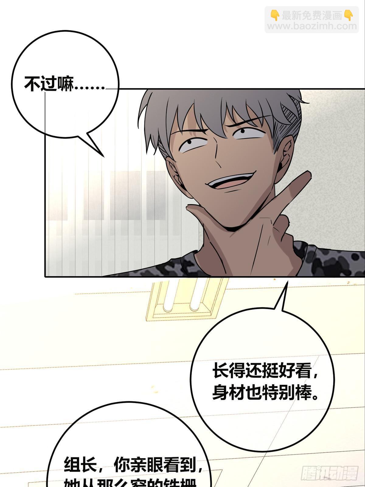150(1/2)-第150话