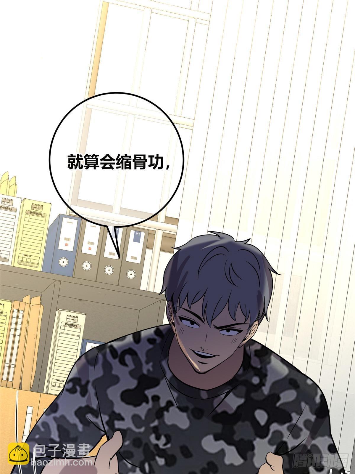 150(1/2)-第150话