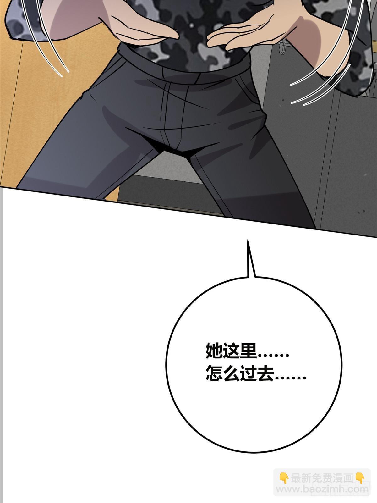 150(1/2)-第150话