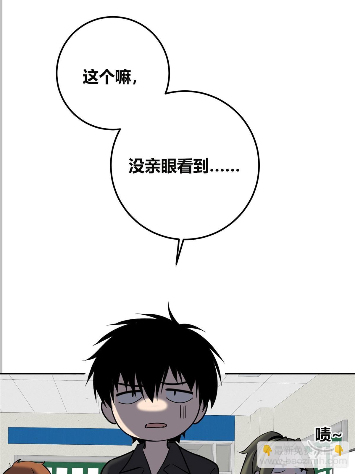 150(1/2)-第150话
