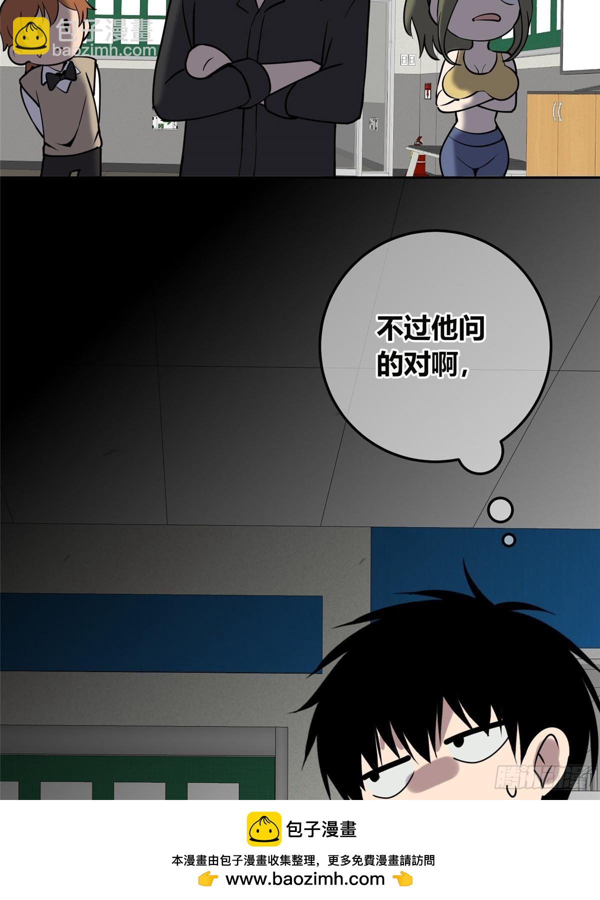 150(1/2)-第150话