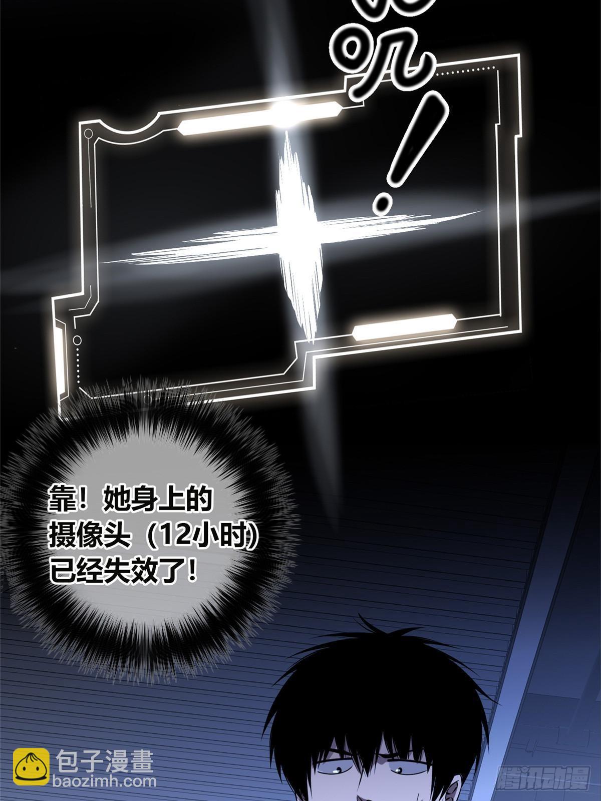 150(1/2)-第150话
