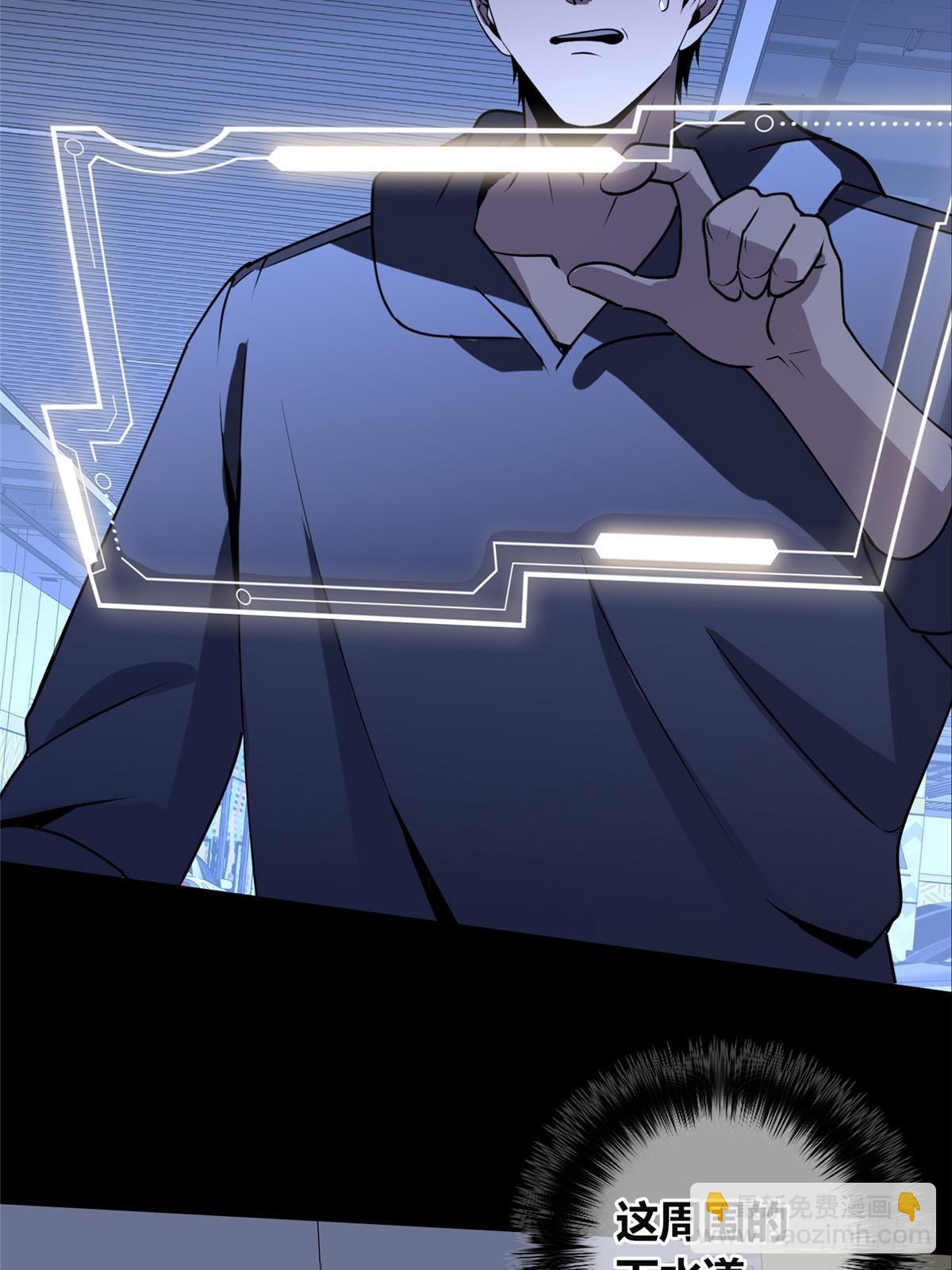 150(1/2)-第150话
