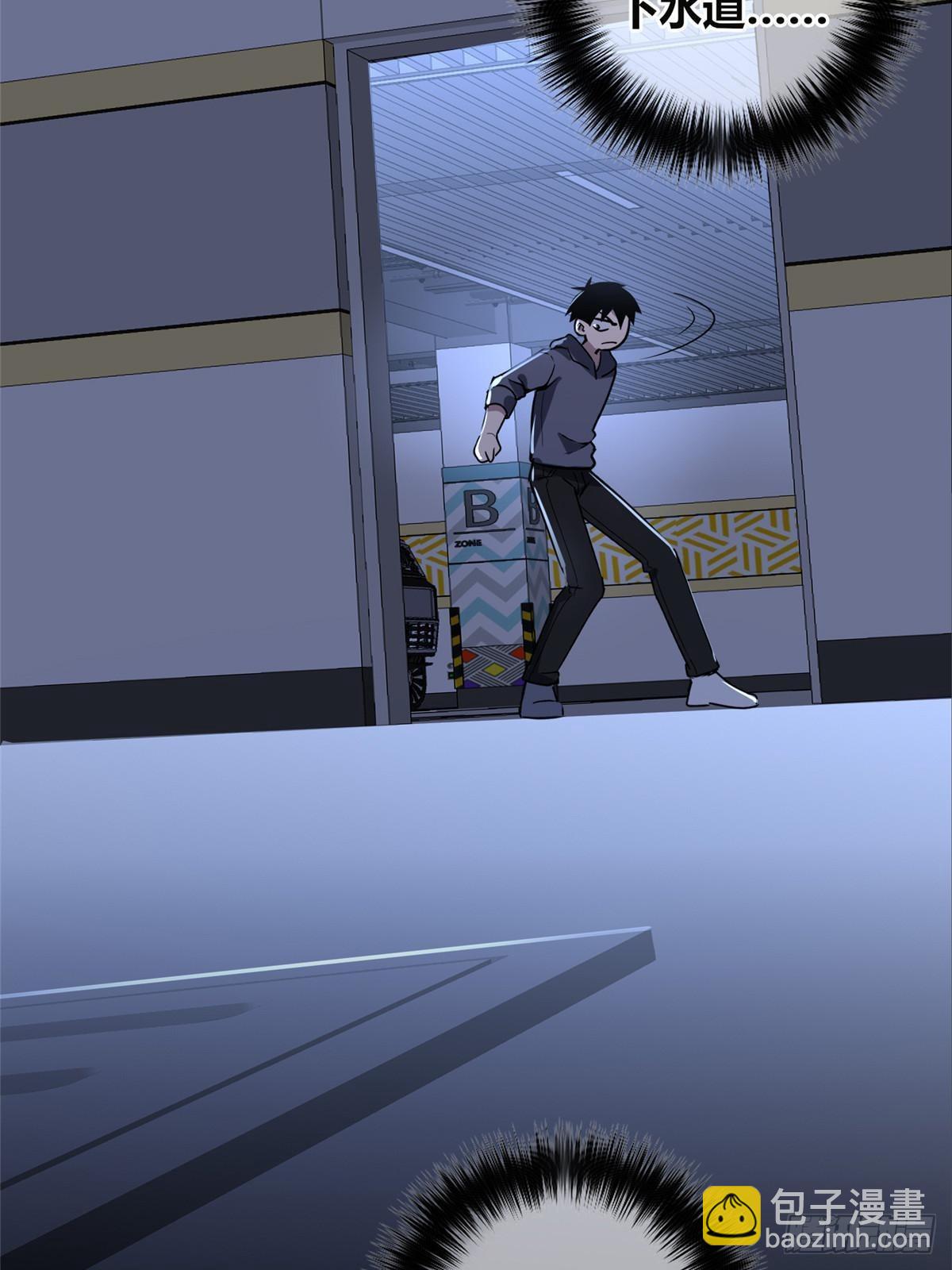 150(1/2)-第150话