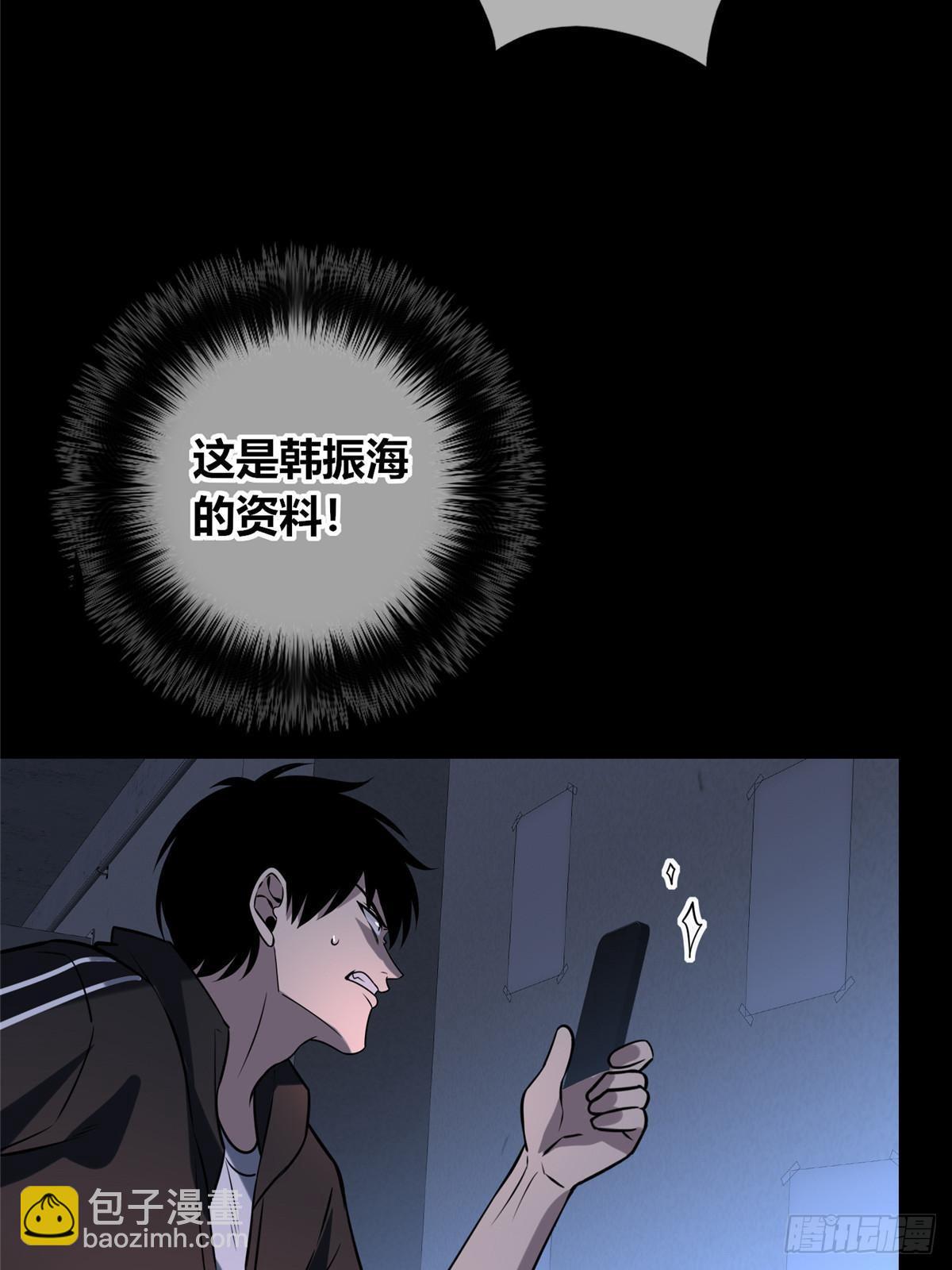152(1/2)-第152话