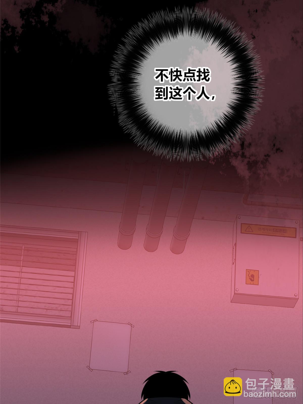 152(1/2)-第152话