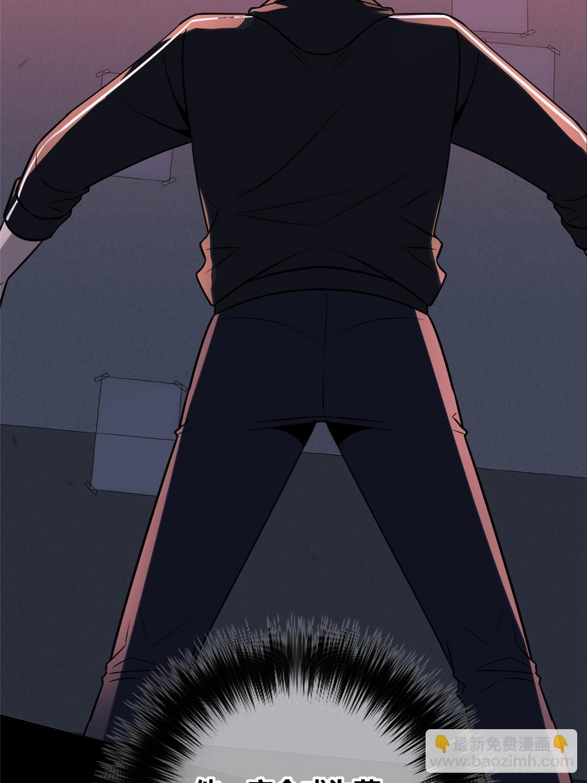 152(1/2)-第152话