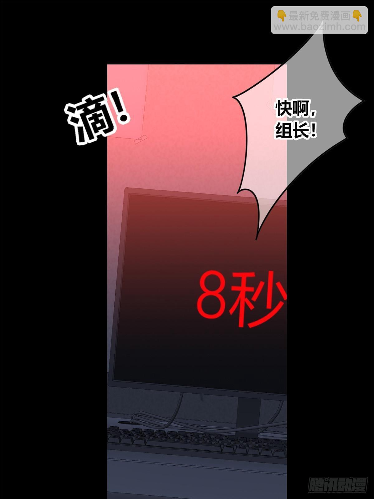 152(1/2)-第152话