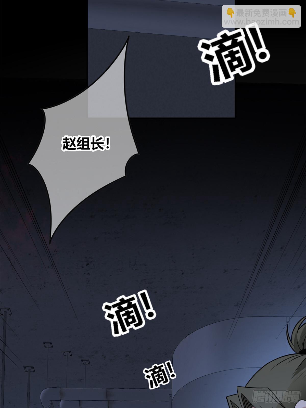 152(1/2)-第152话