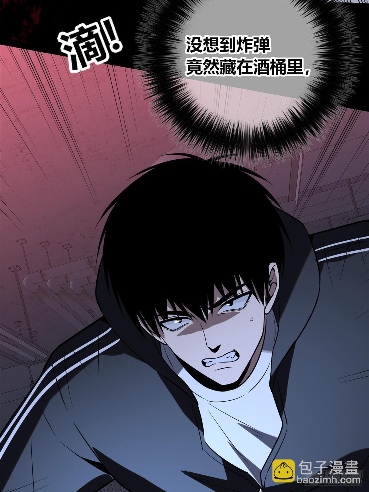 152(1/2)-第152话