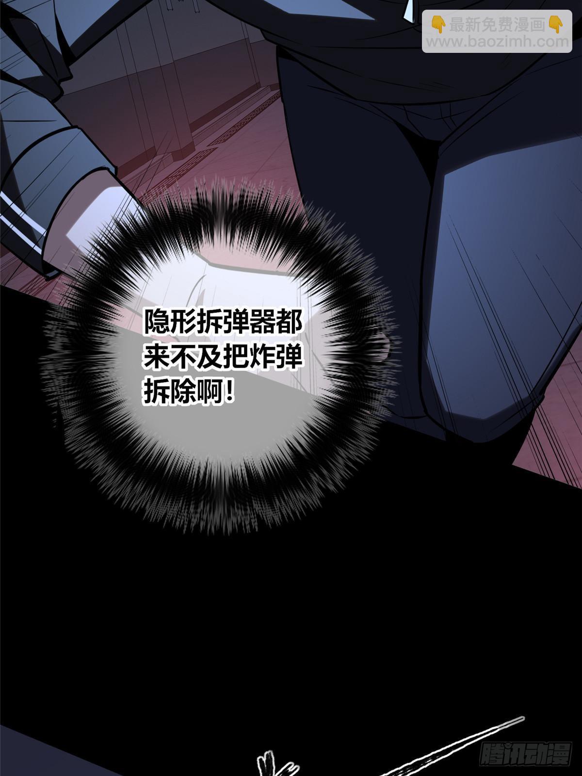 152(1/2)-第152话