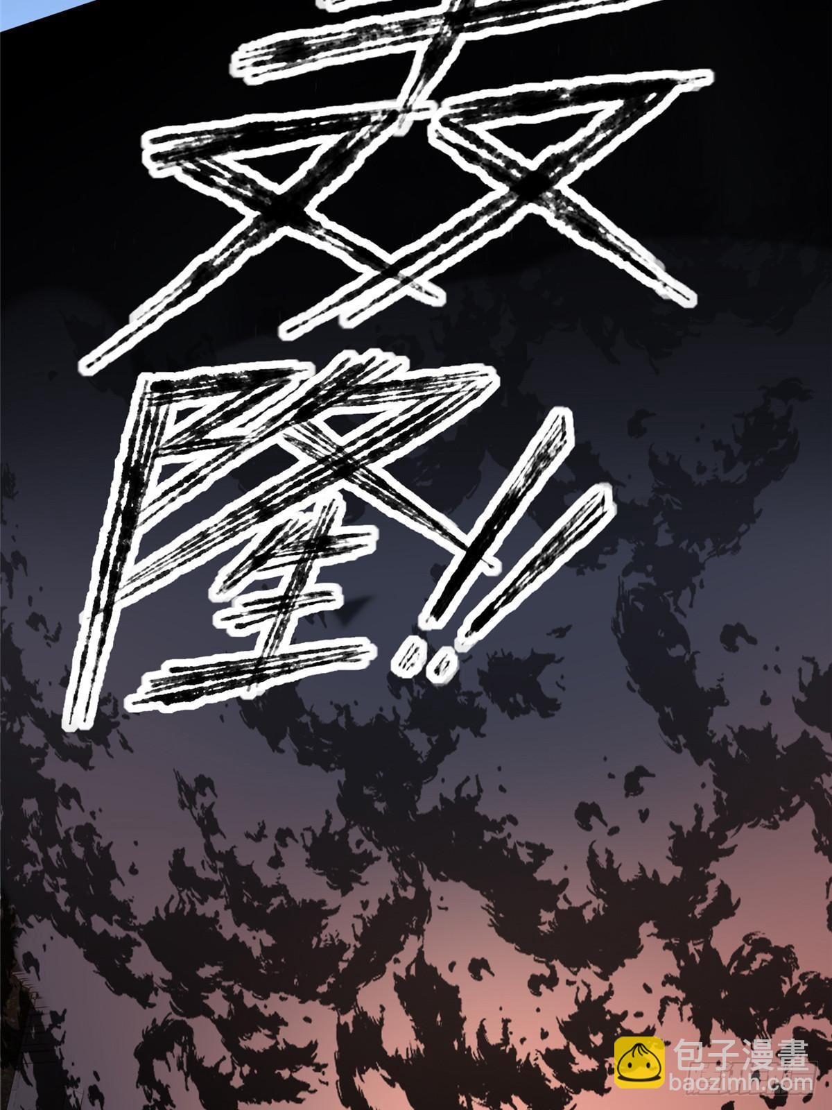 152(1/2)-第152话