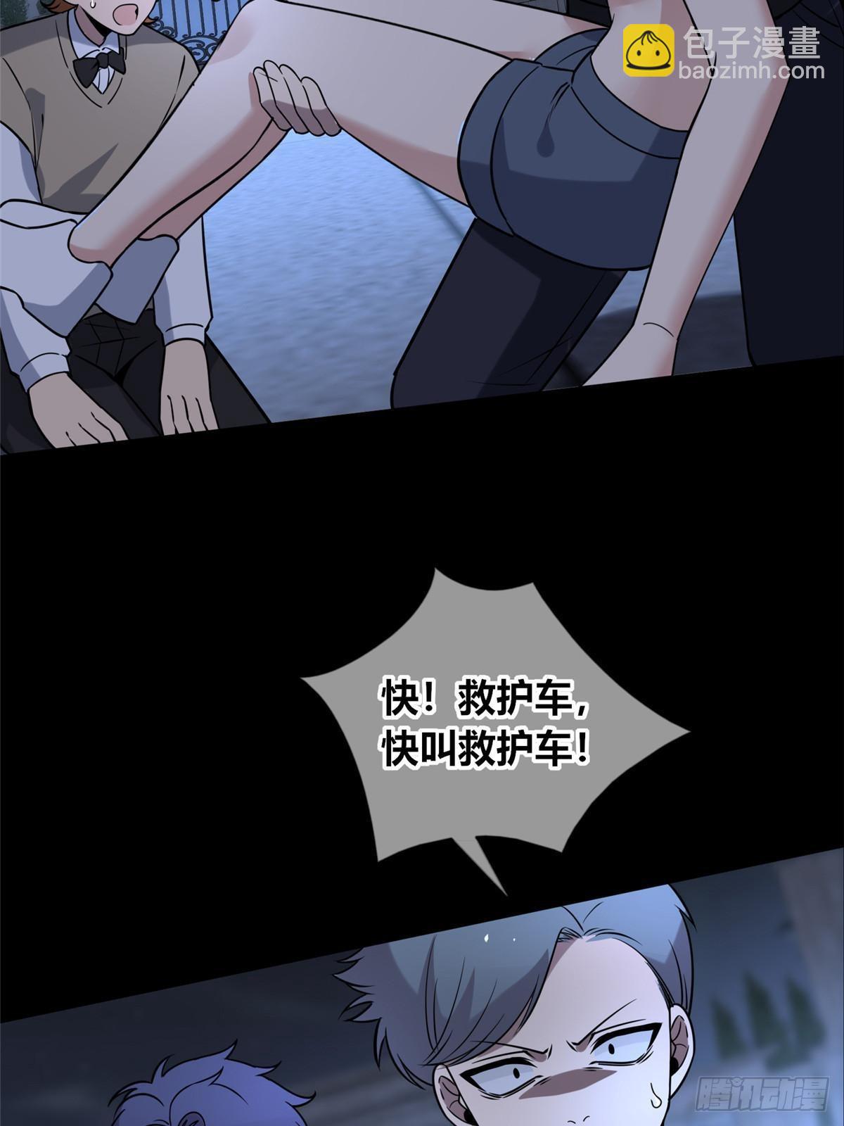 152(1/2)-第152话