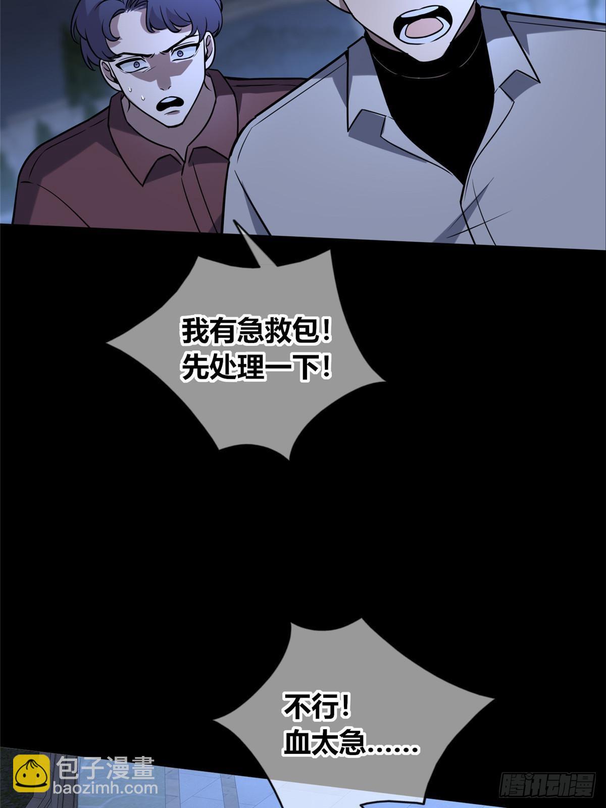 152(1/2)-第152话