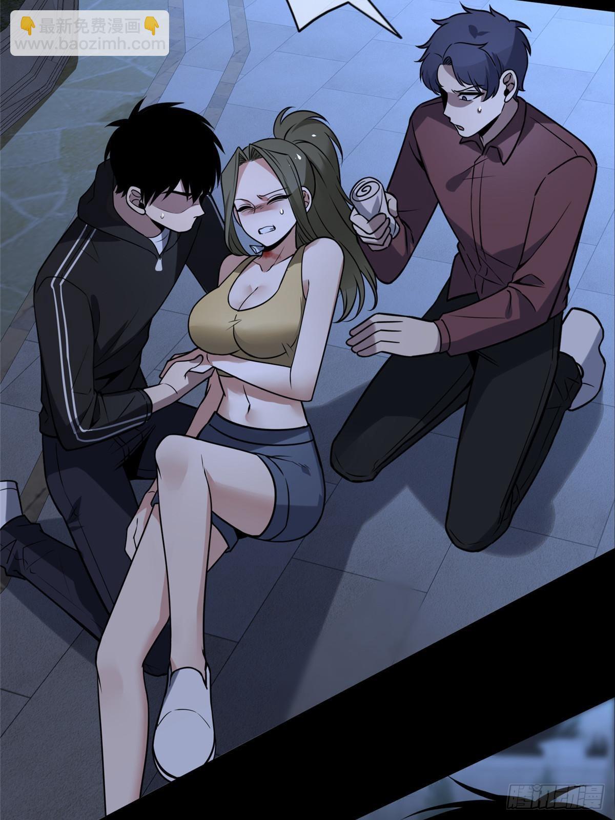 152(1/2)-第152话