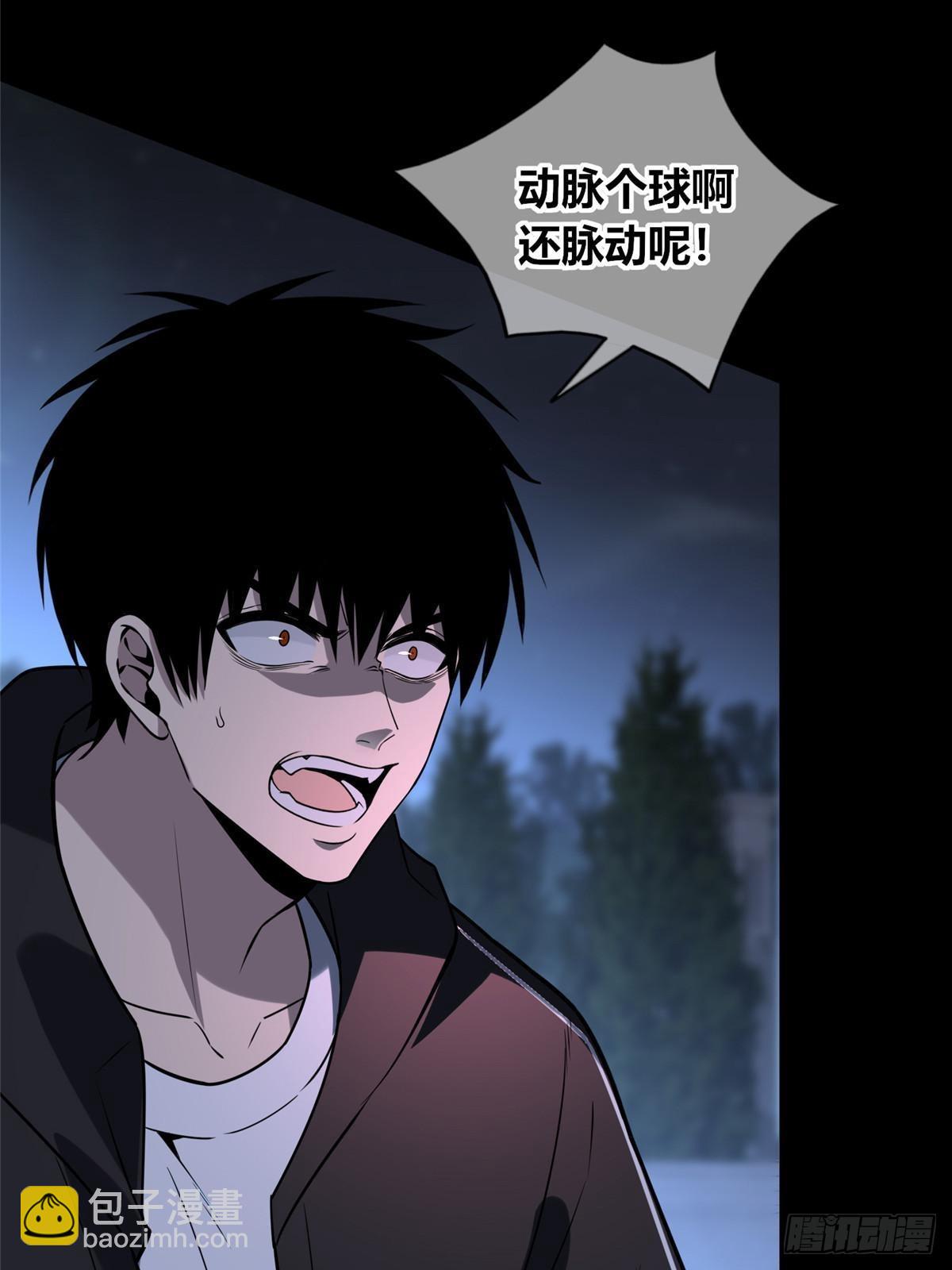 152(1/2)-第152话