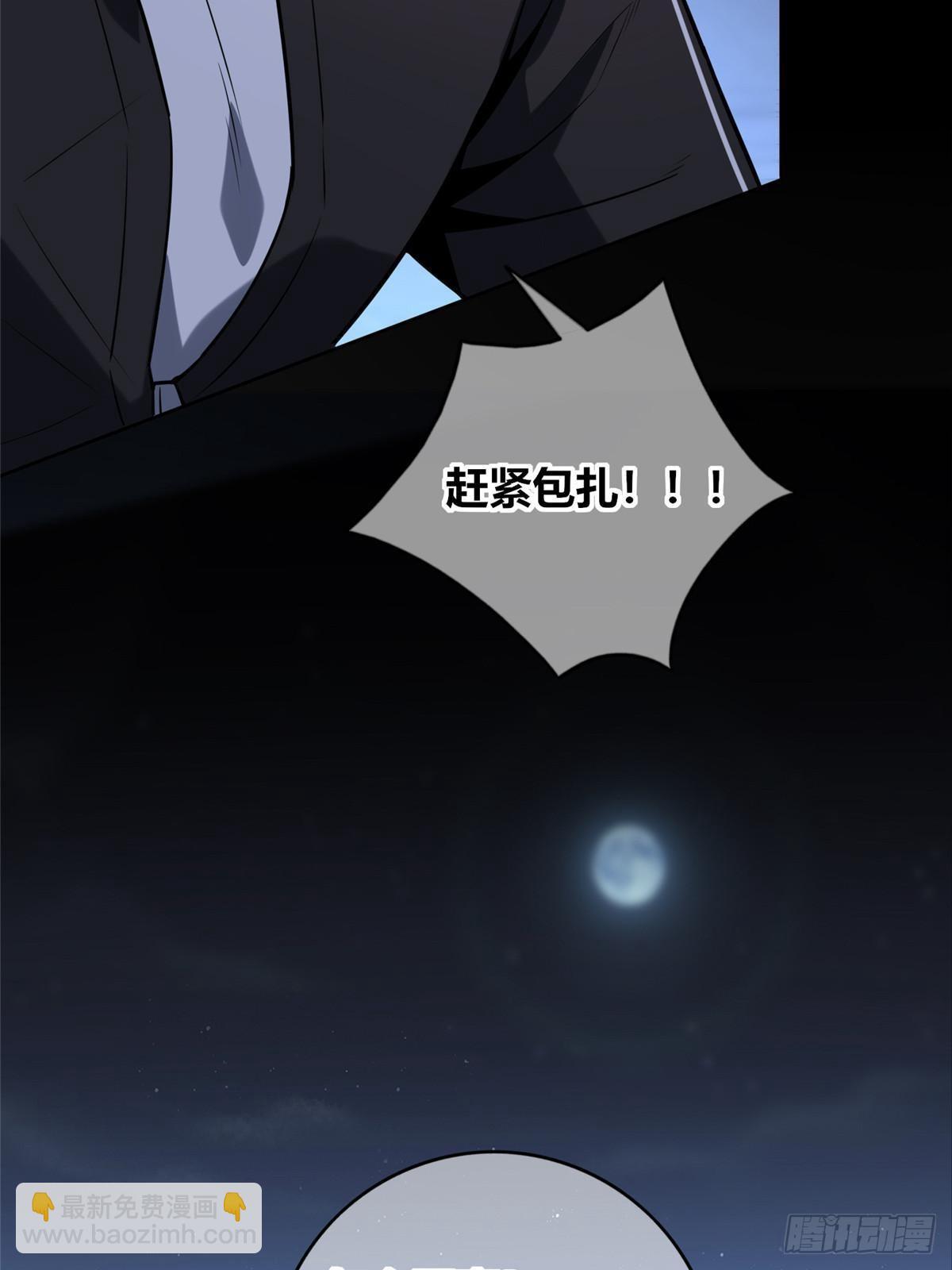152(1/2)-第152话