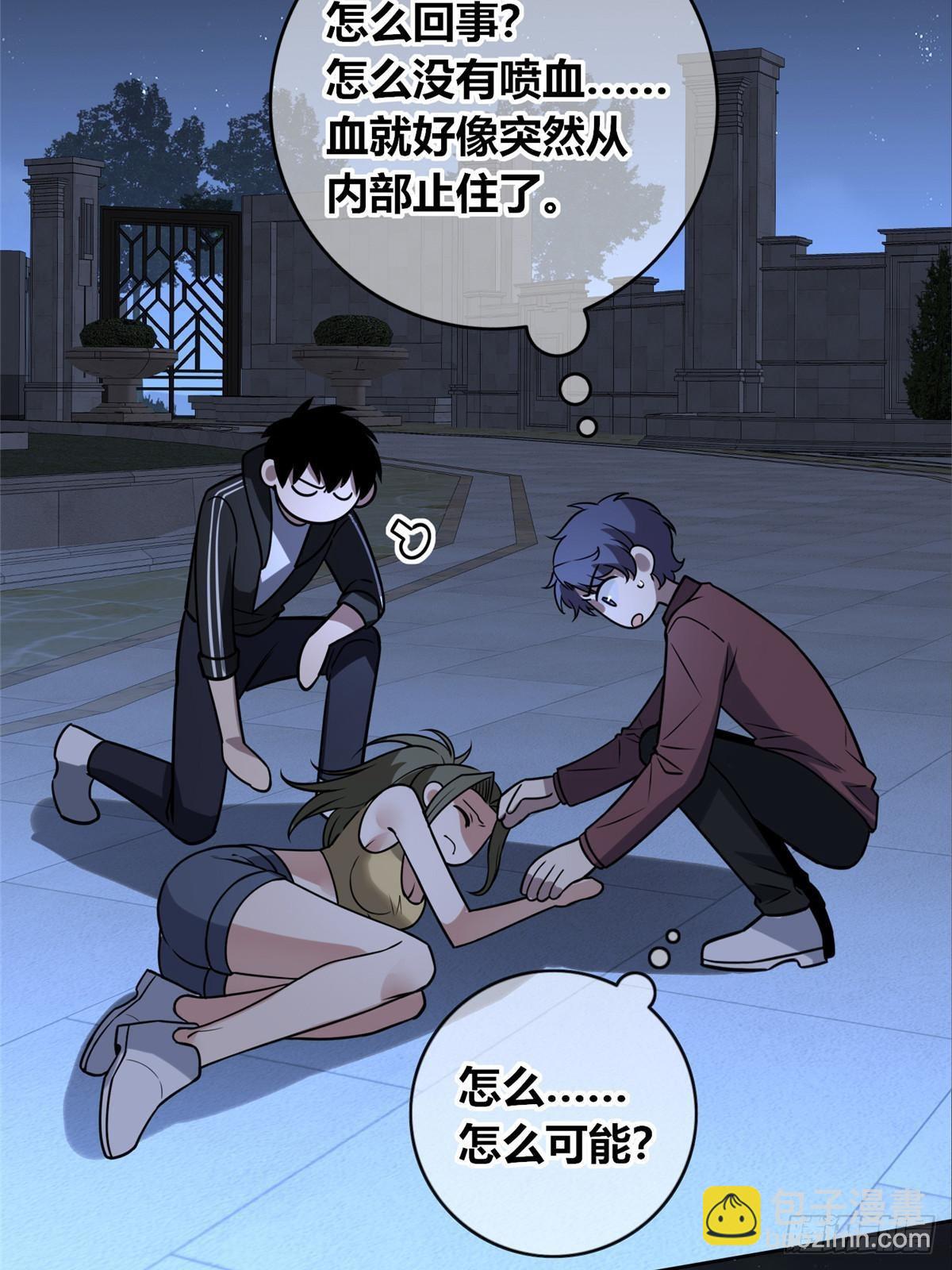 152(1/2)-第152话