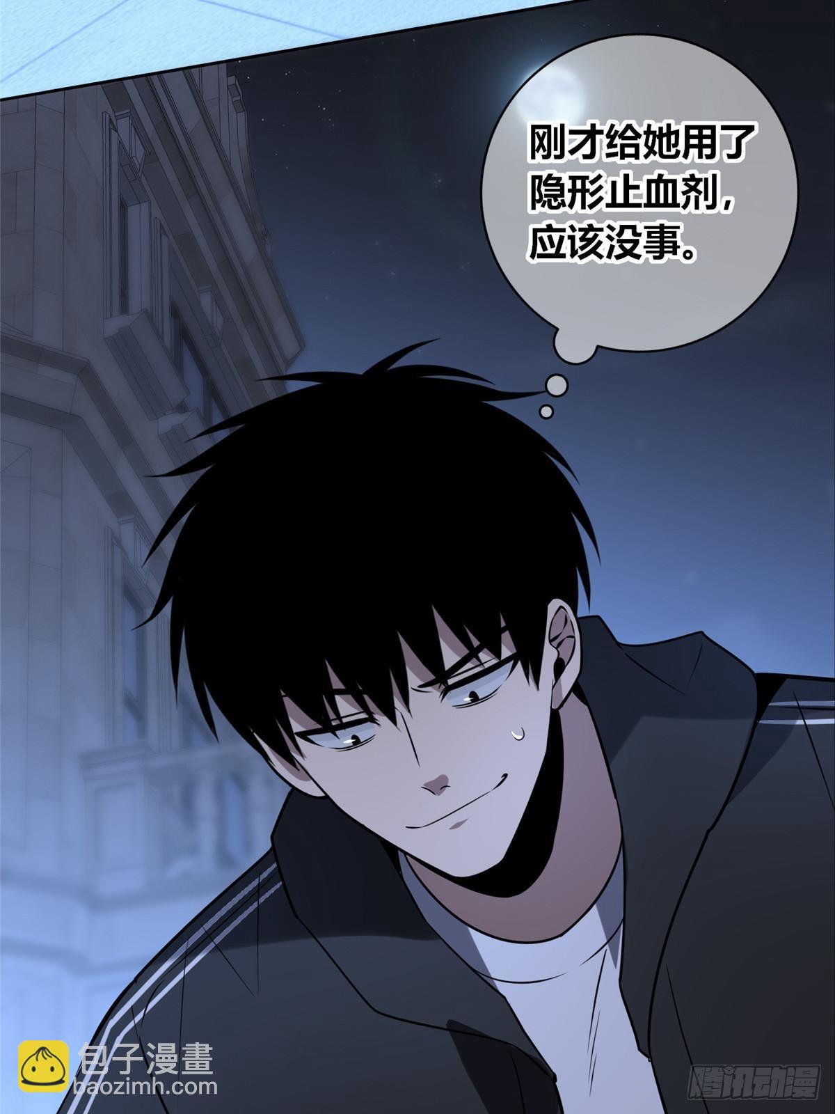 152(1/2)-第152话