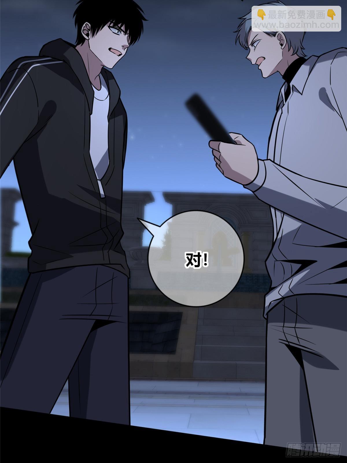 152(1/2)-第152话