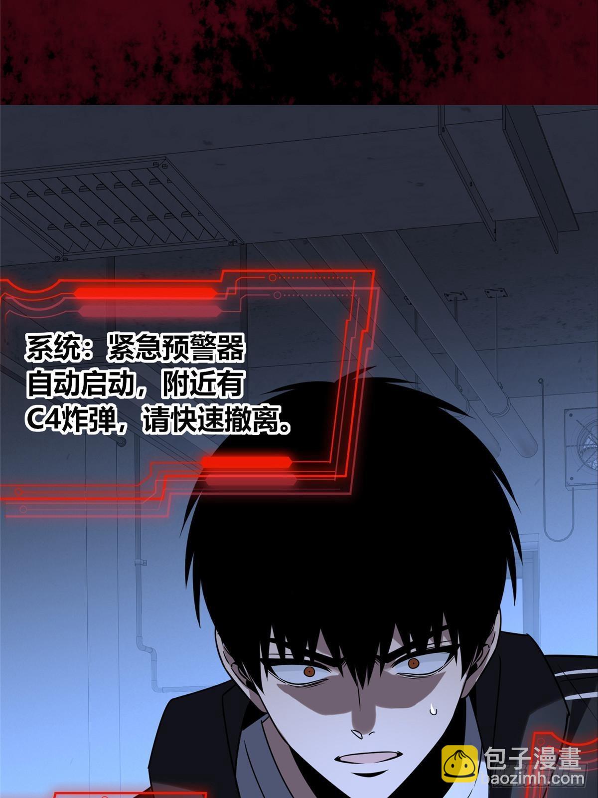 152(1/2)-第152话
