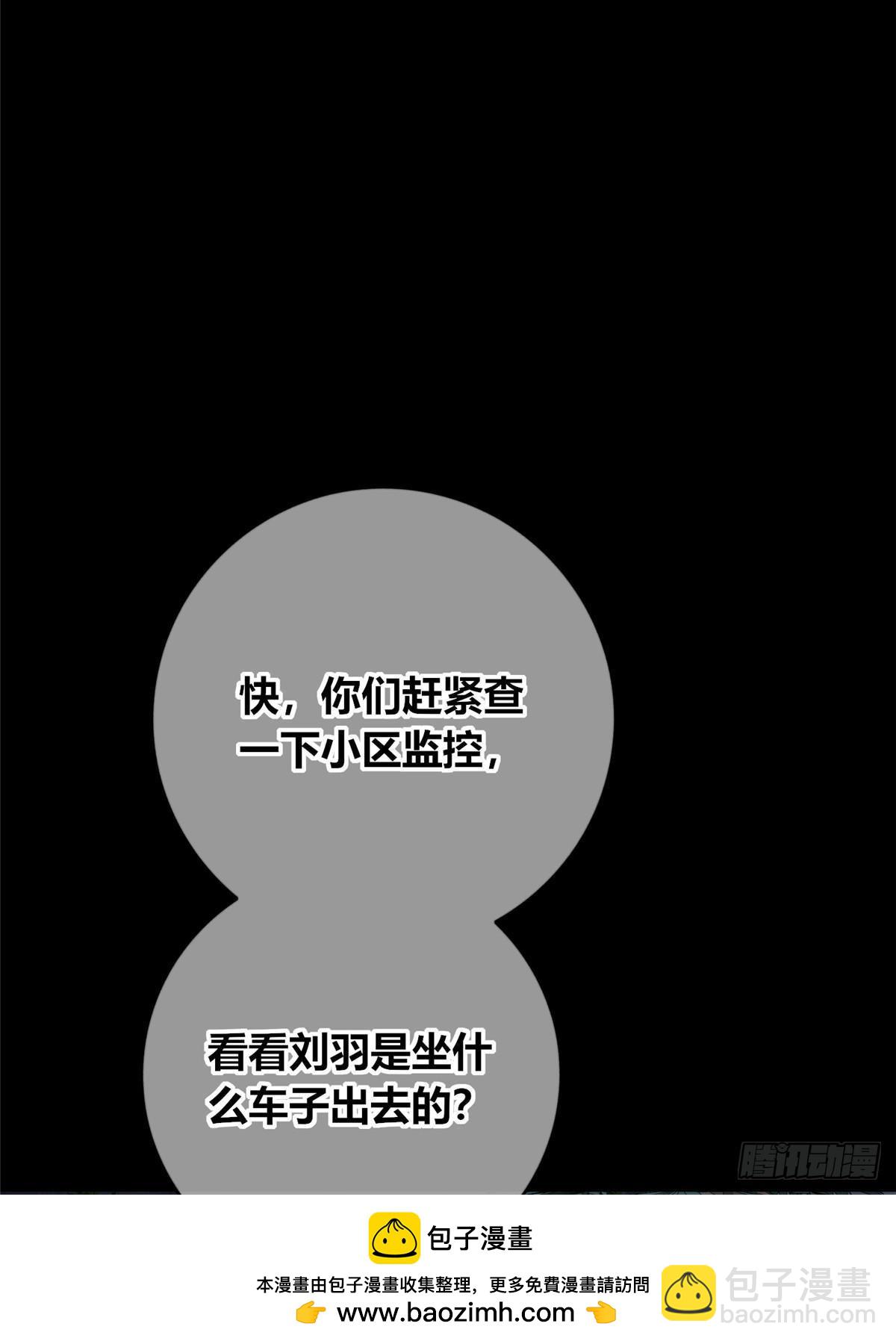 152(1/2)-第152话