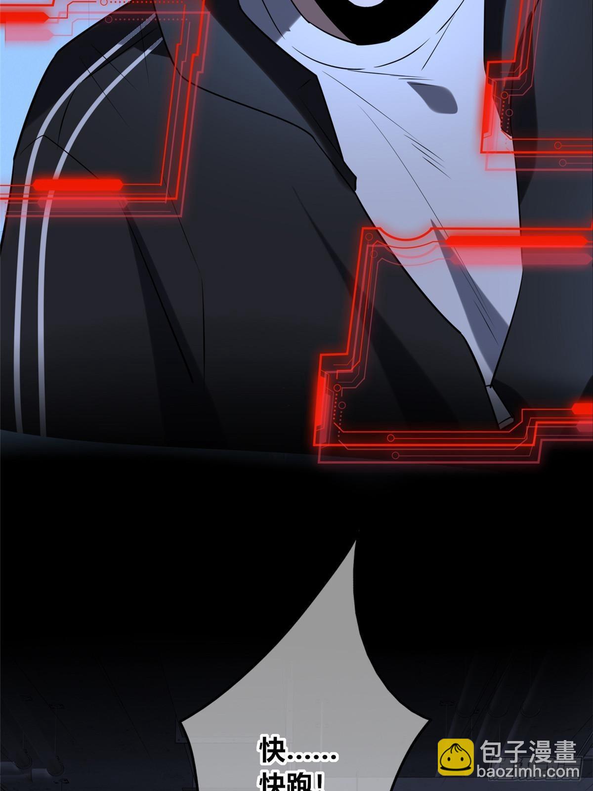 152(1/2)-第152话