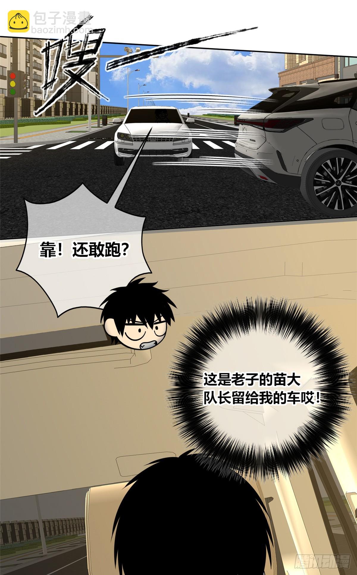 154-第154话