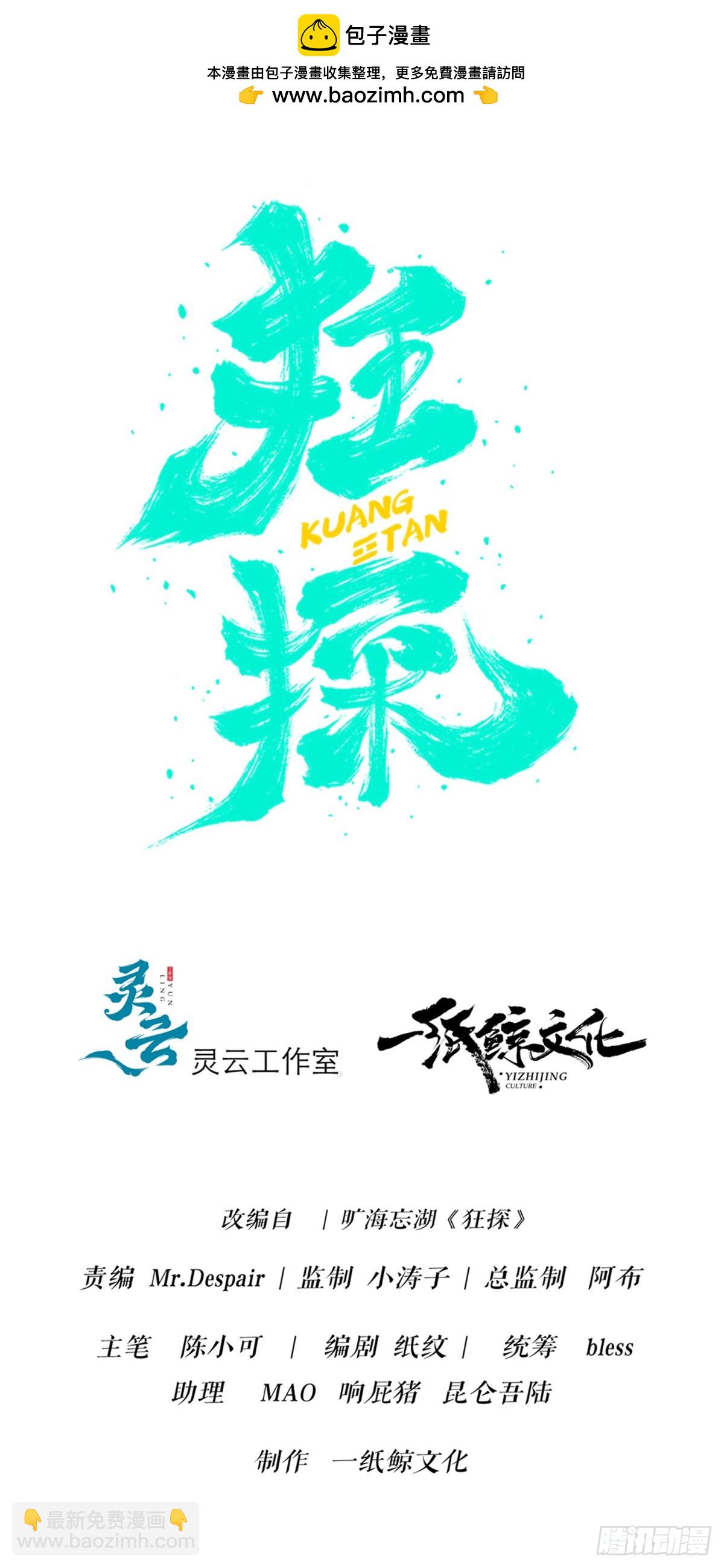 154-第154话