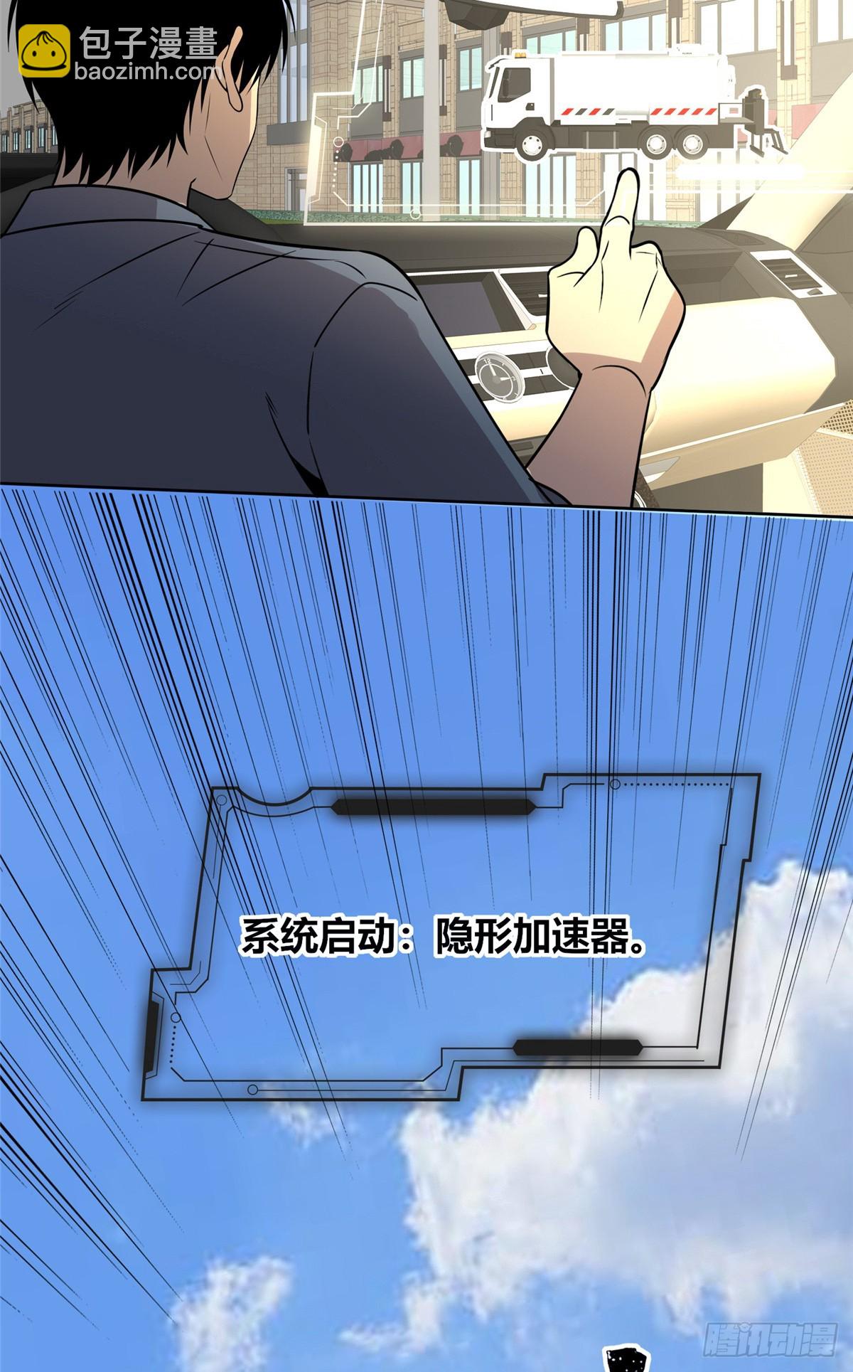 154-第154话