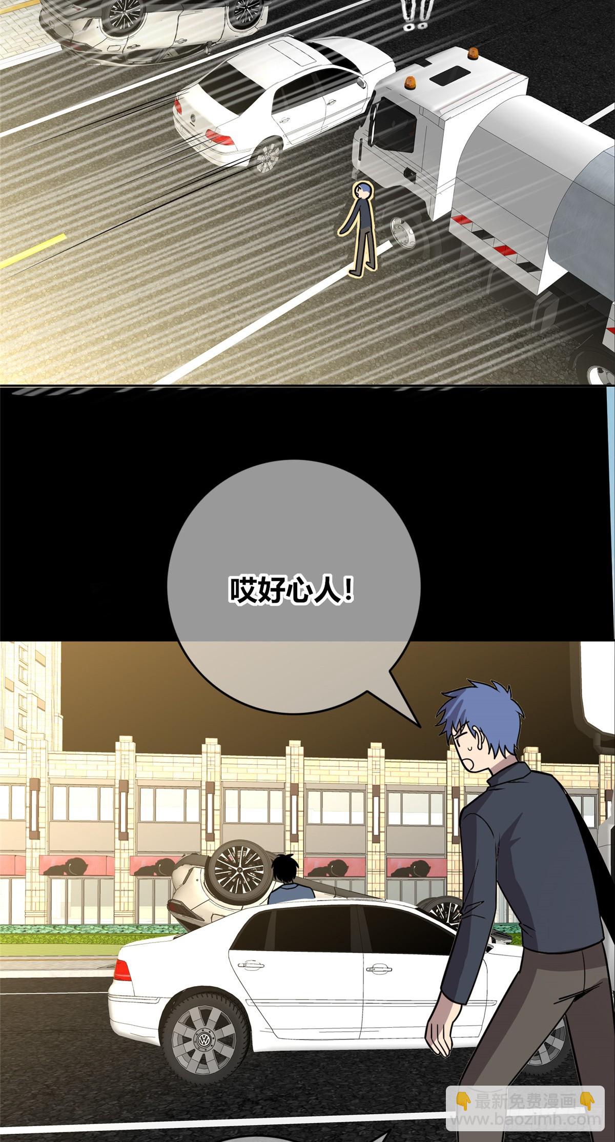 154-第154话