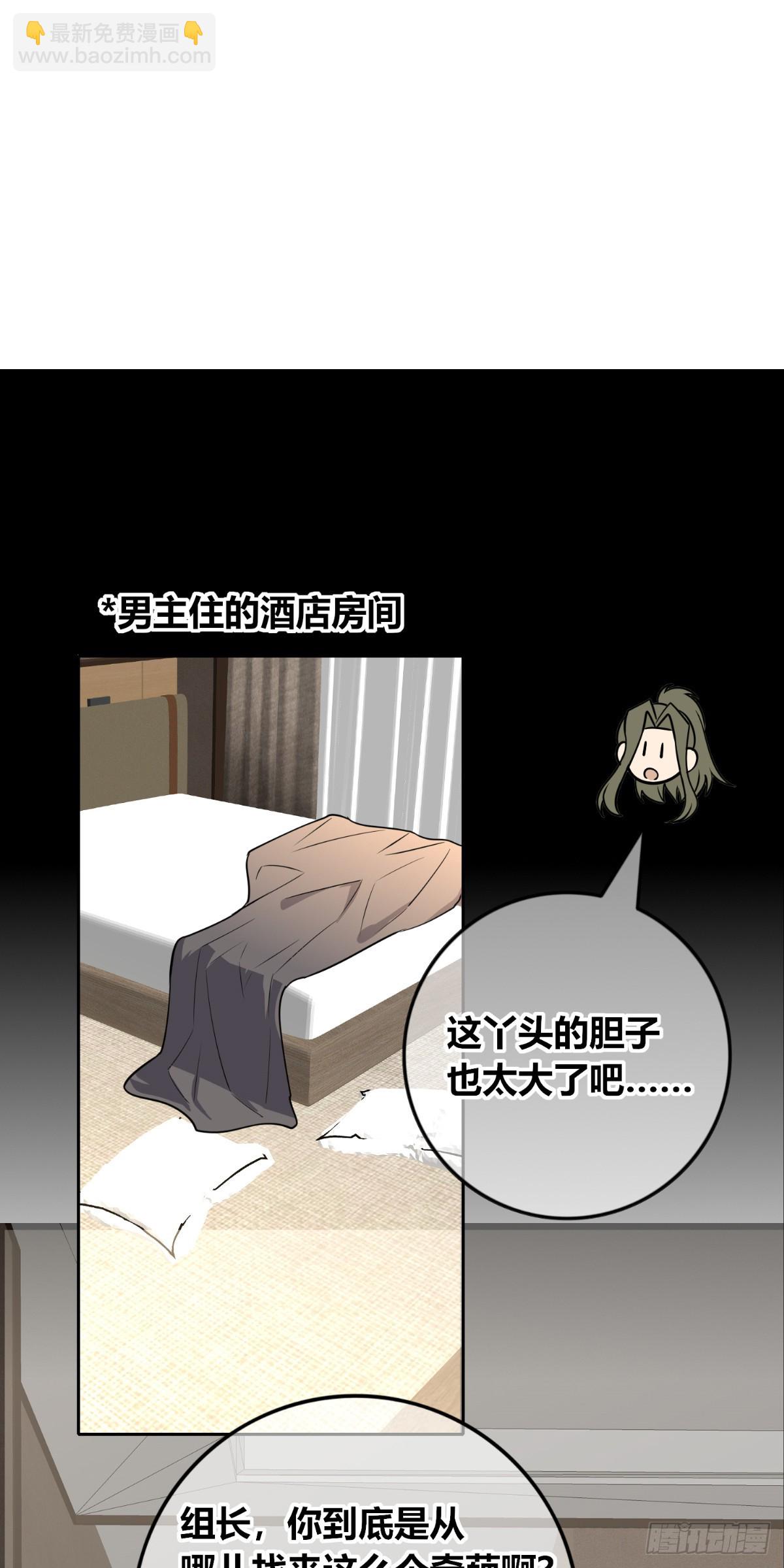154-第154话