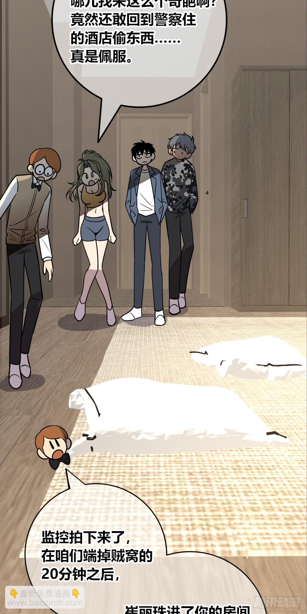 154-第154话