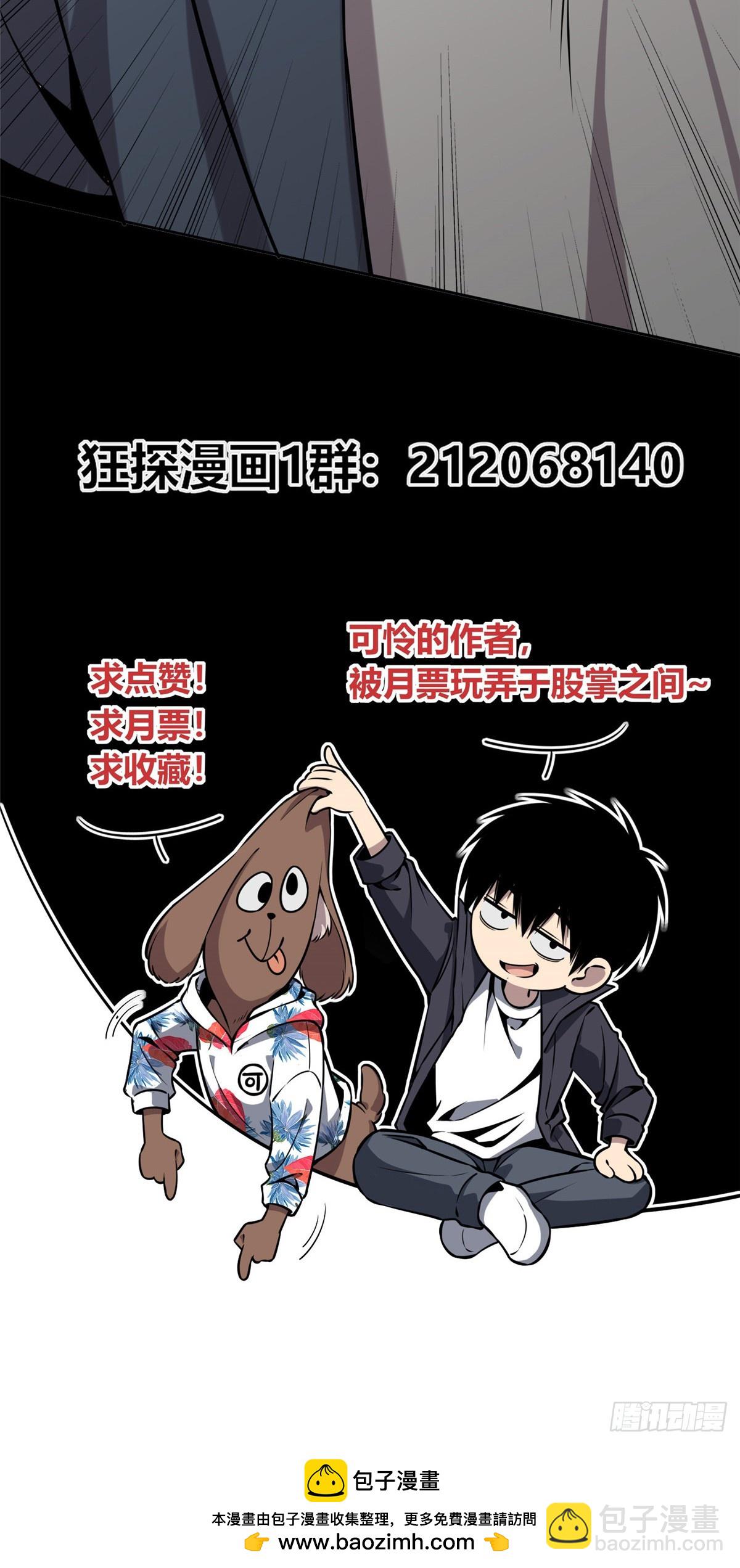 154-第154话