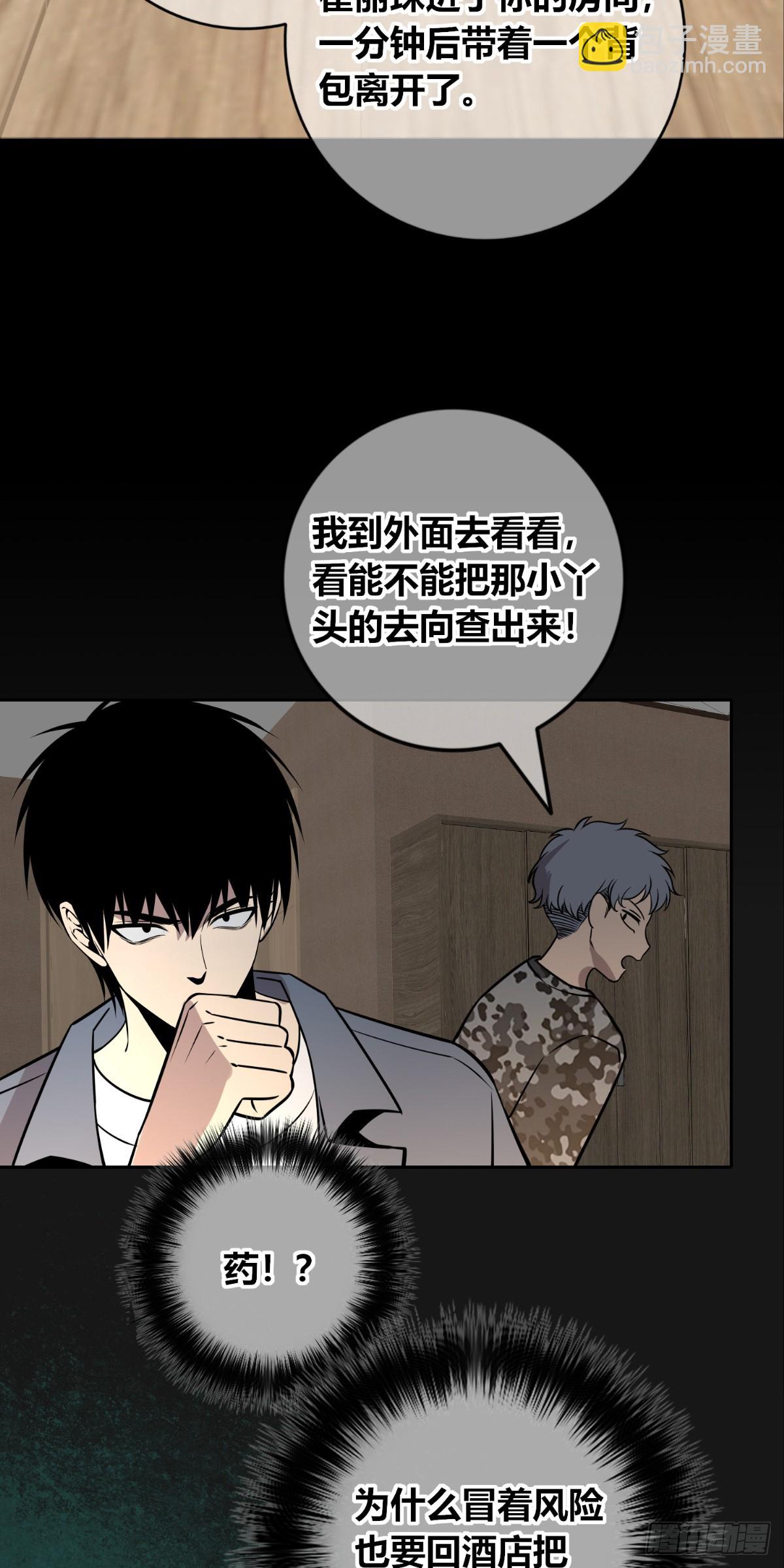 154-第154话