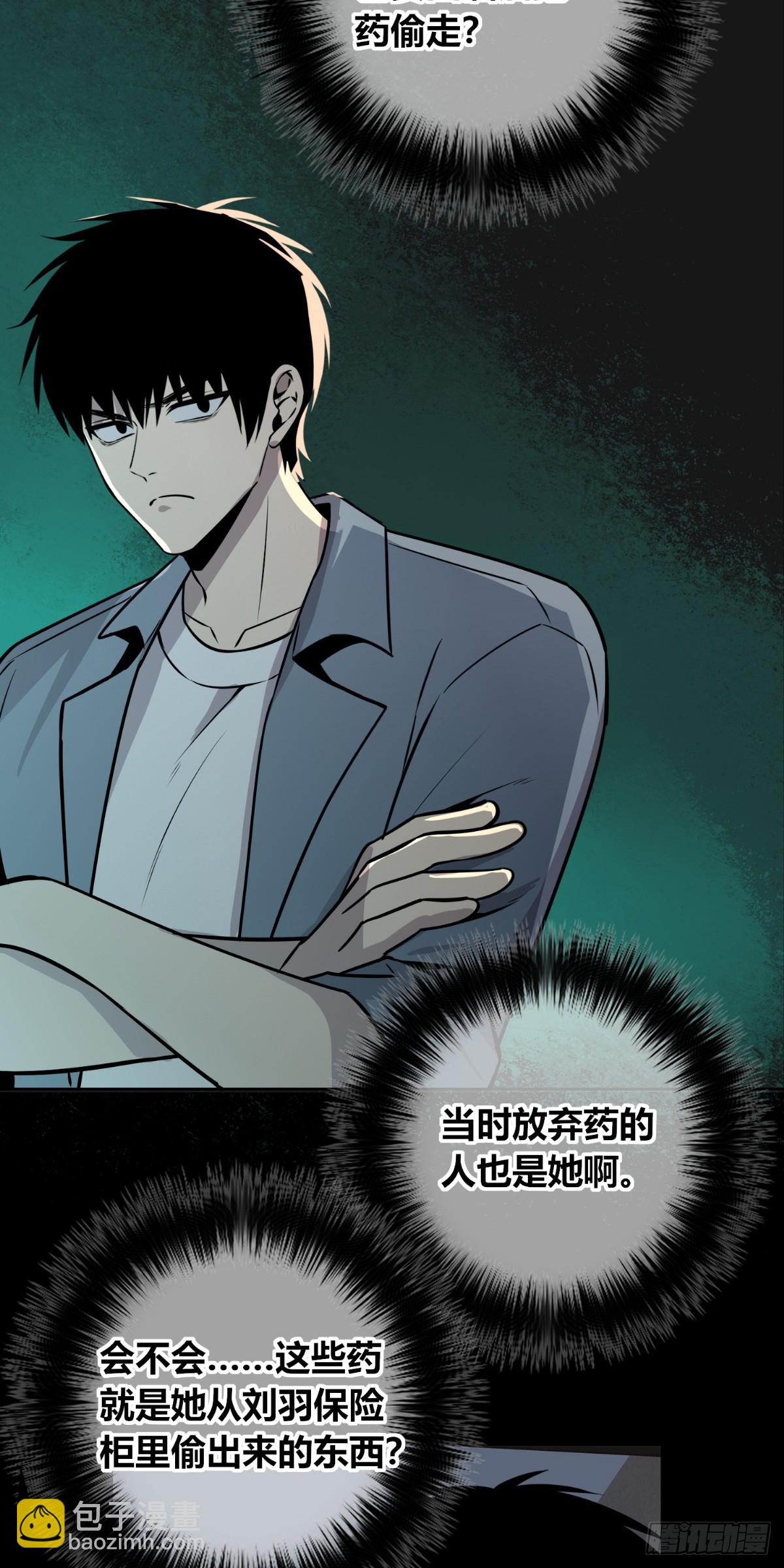 154-第154话