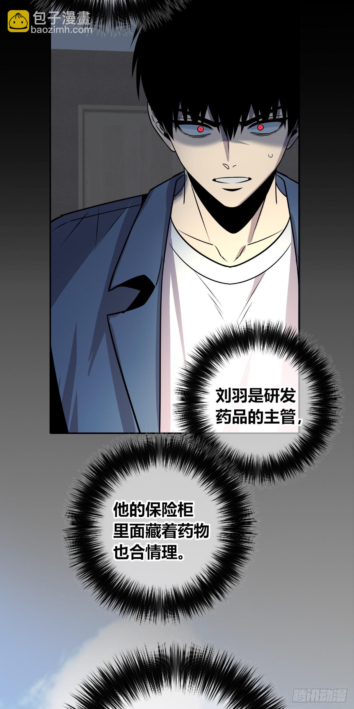 154-第154话