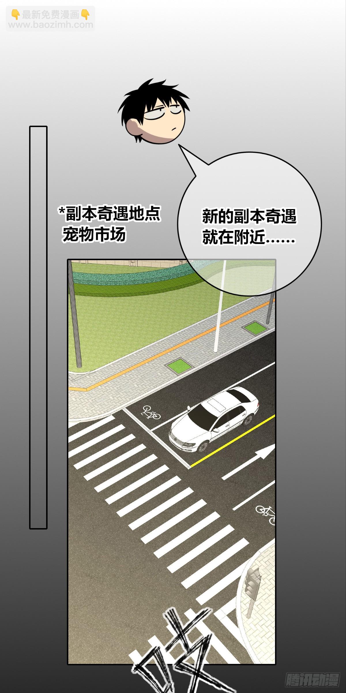 154-第154话