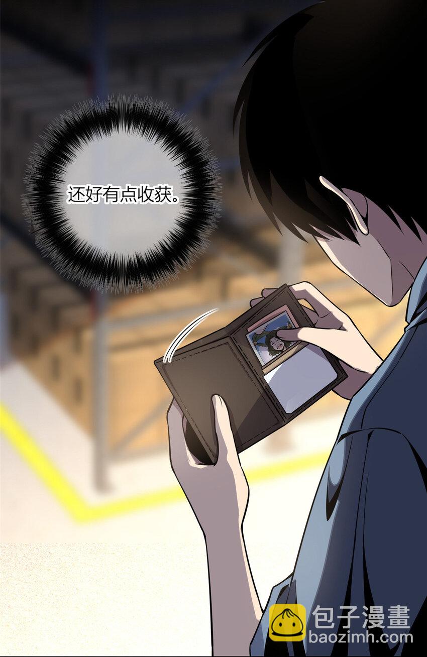 18-第18话